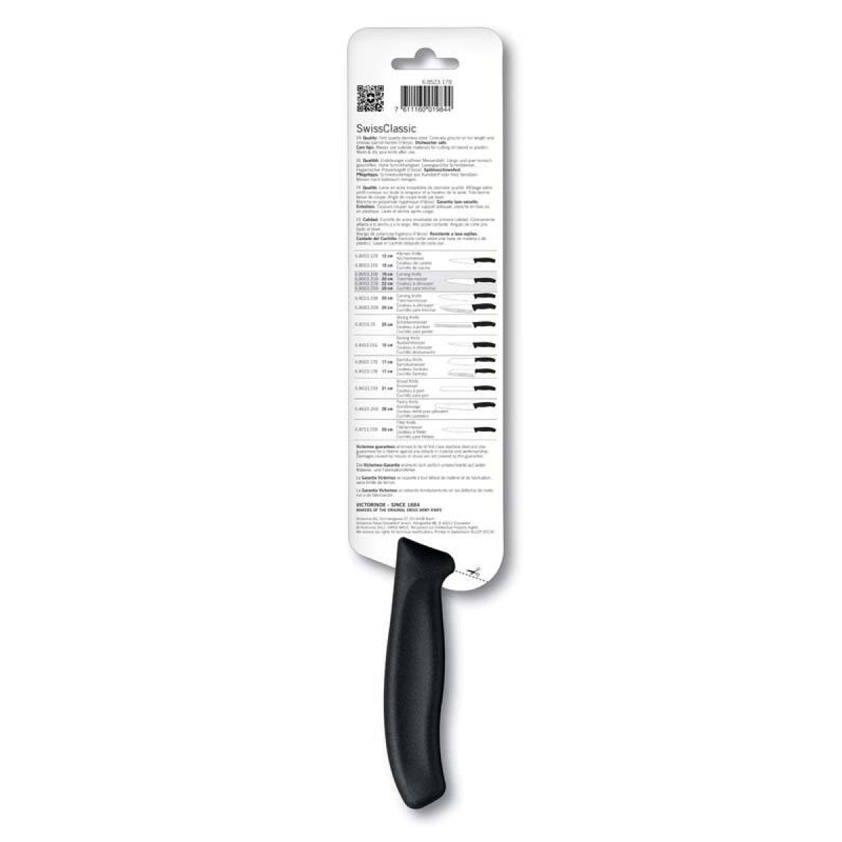 Нож Victorinox сантоку лезвие 17 см рифленое черный 2