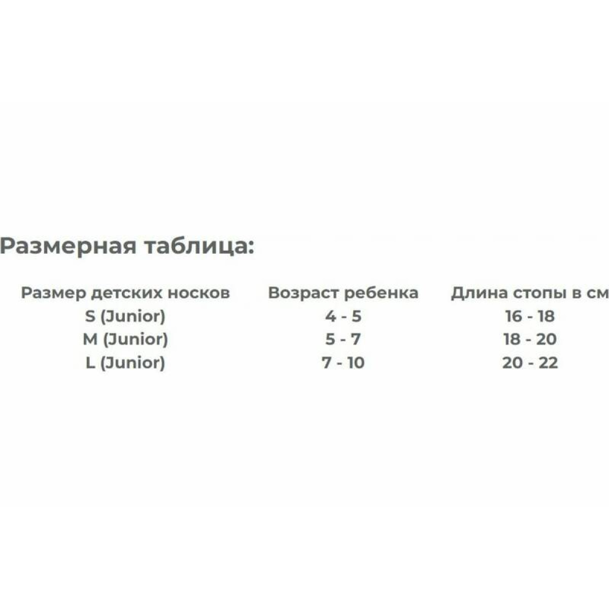 Водонепроницаемые носки детские DexShell Ultra Thin 16-18 см DS543BLKS 2