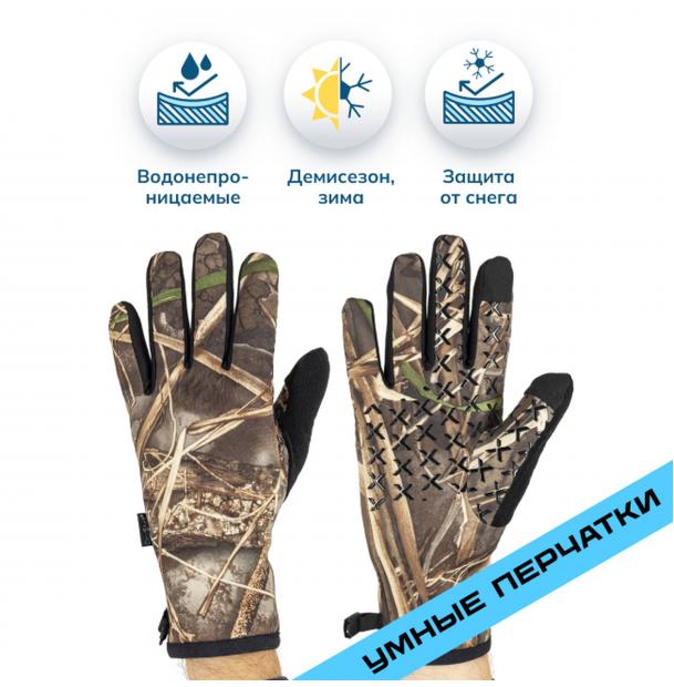 Водонепроницаемые перчатки Dexshell Dexfuze Drylite 2.0 Gloves камуфляжный M DG9946RTC20M
