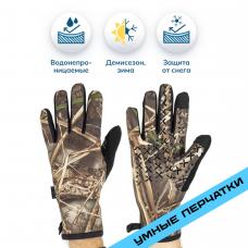 Водонепроницаемые перчатки Dexshell Dexfuze Drylite 2.0 Gloves камуфляжный S DG9946RTC20S