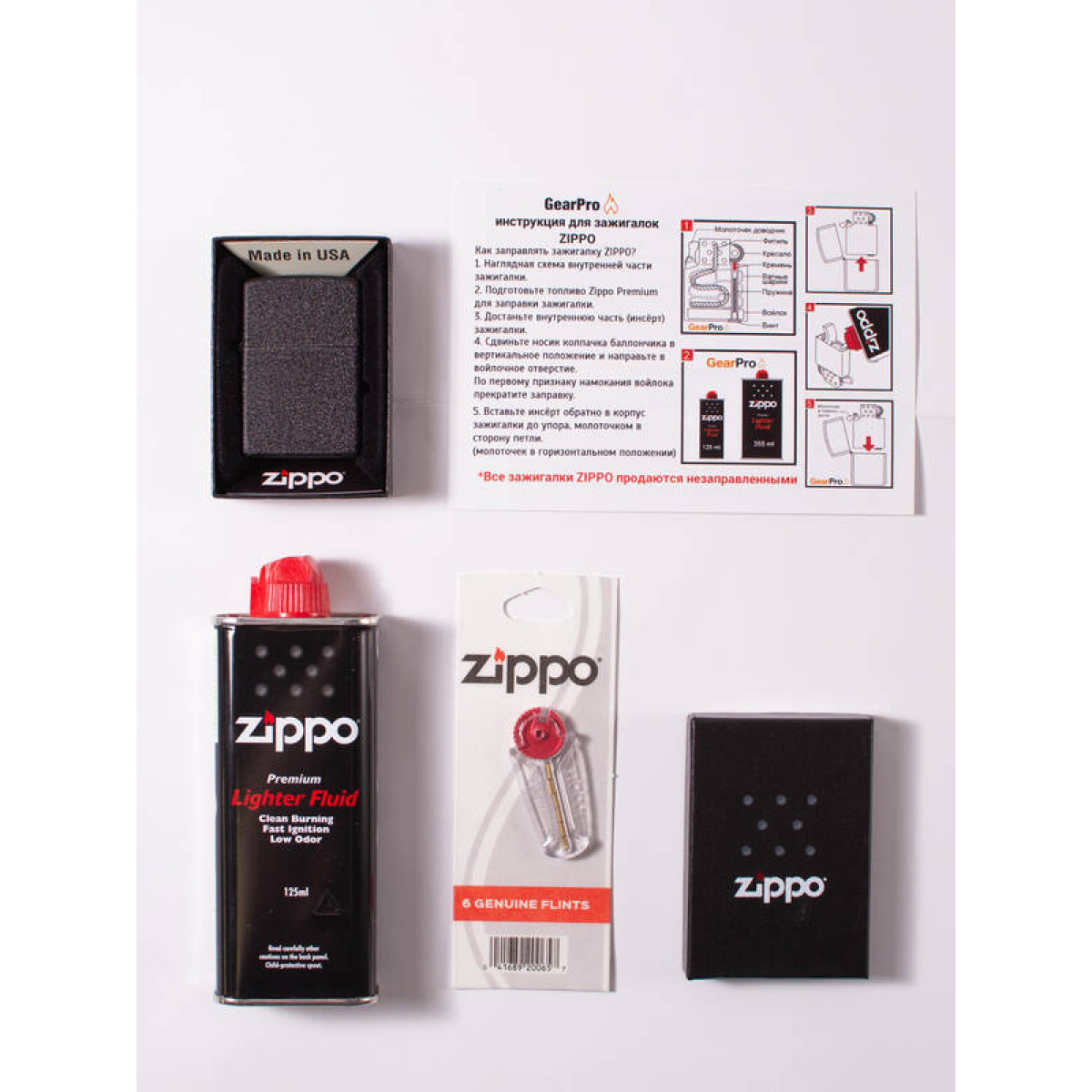 Набор из зажигалки Zippo 236 c топливом 125 мл и кремнями 4