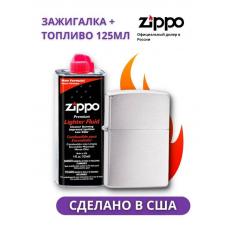 Зажигалка Brushed Chrome ZIPPO + Топливо, 125 мл ZIPPO