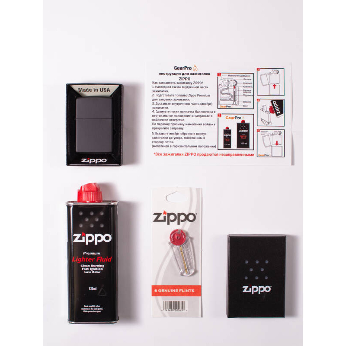 Набор из зажигалки 218 Zippo c топливом 125 мл и кремнями 4