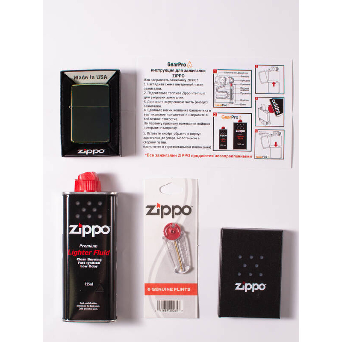 Набор из зажигалки Zippo 49191 c топливом 125 мл и кремнями 2