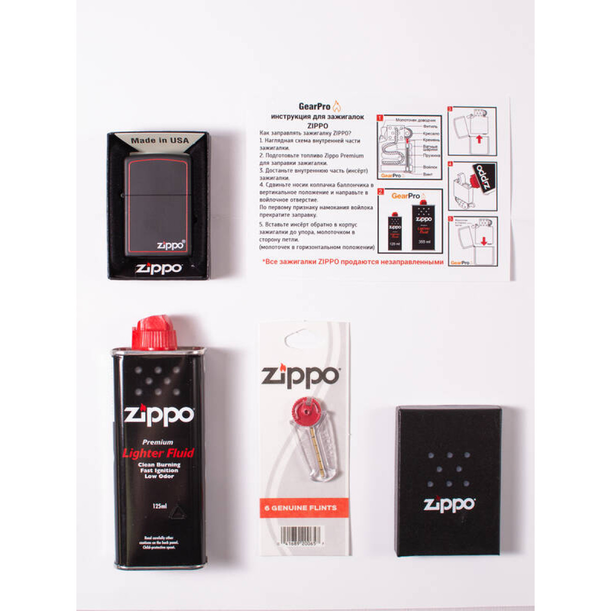 Набор из зажигалки 218ZB Zippo c топливом 125 мл и кремнями 4