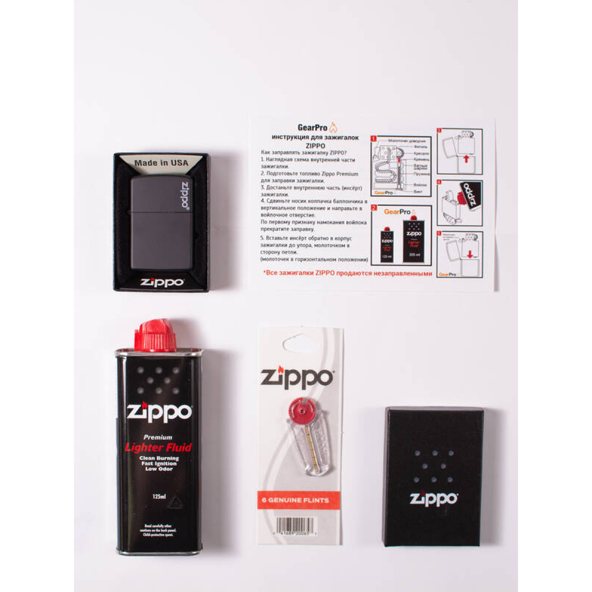Набор из зажигалки 218ZL Zippo c топливом 125 мл и кремнями 2