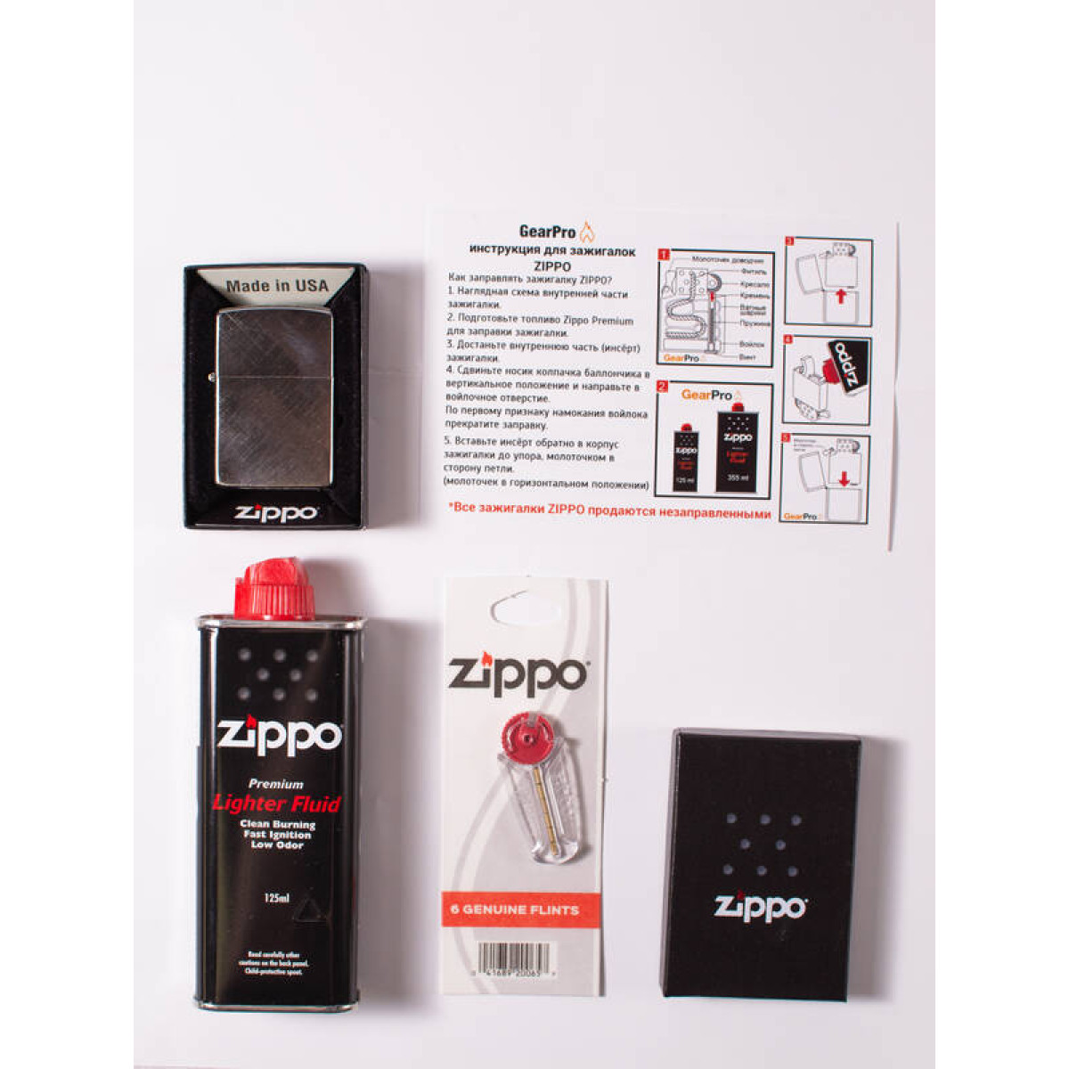 Набор из зажигалки 28182 Zippo c топливом 125 мл и кремнями 4