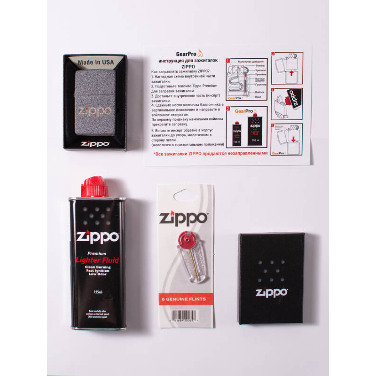 Набор из зажигалки 211 SNAKESKIN ZIPPO LOGO Zippo c топливом 125 мл и кремнями 4
