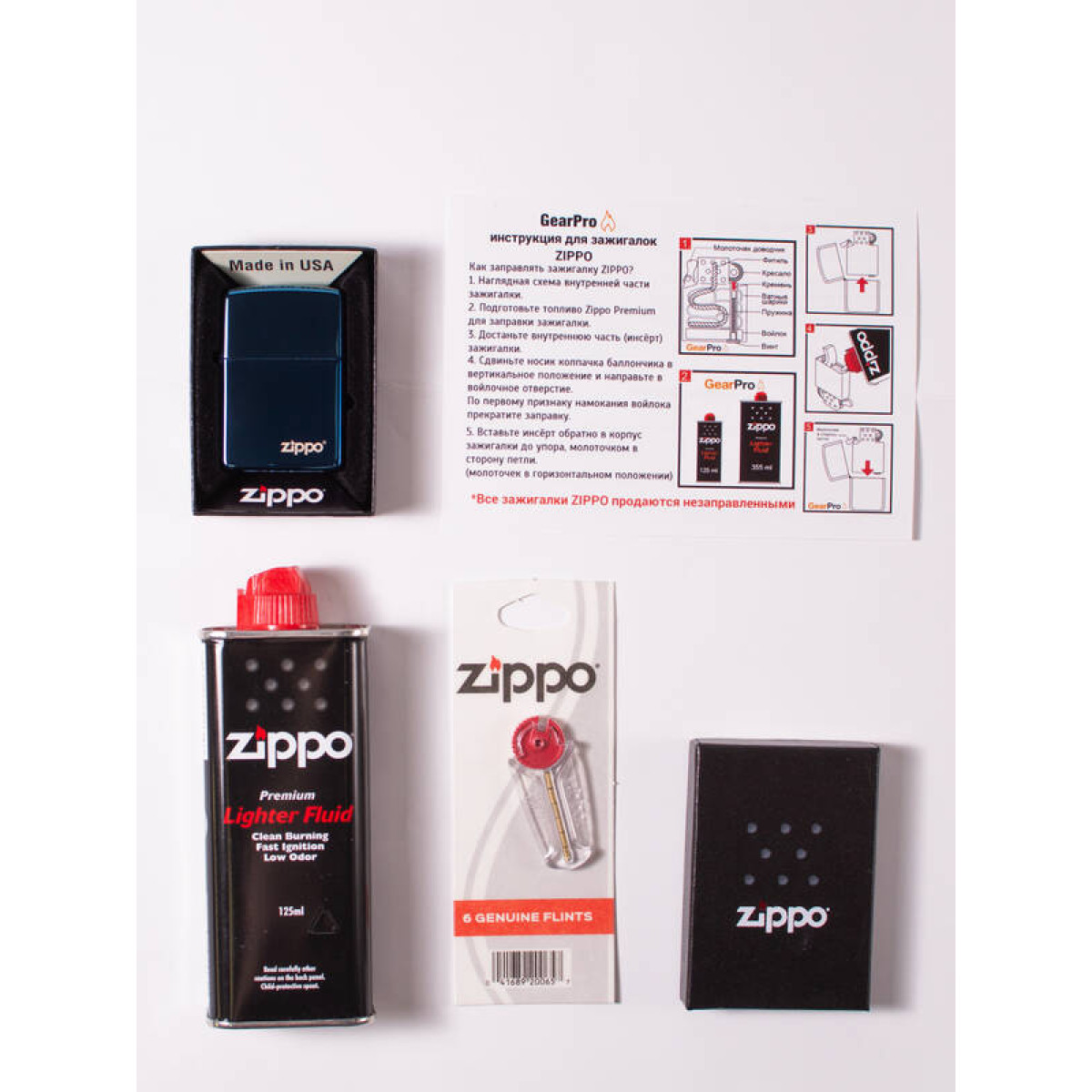 Набор из зажигалки Zippo 20446ZL c топливом 125 мл и кремнями 4