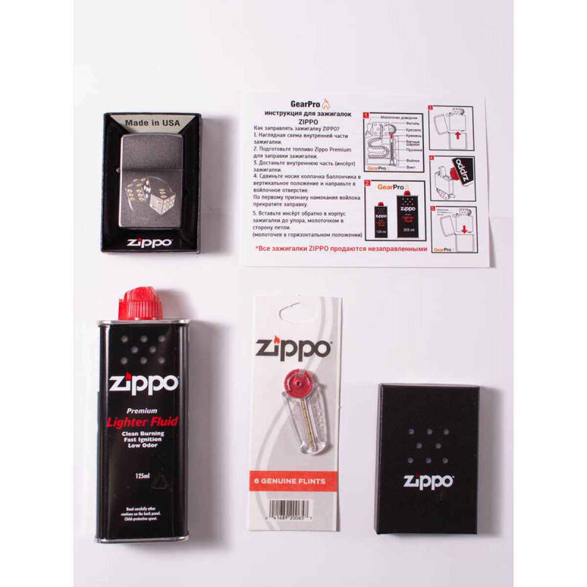 Набор из зажигалки Zippo 29412 c топливом 125 мл и кремнями 4