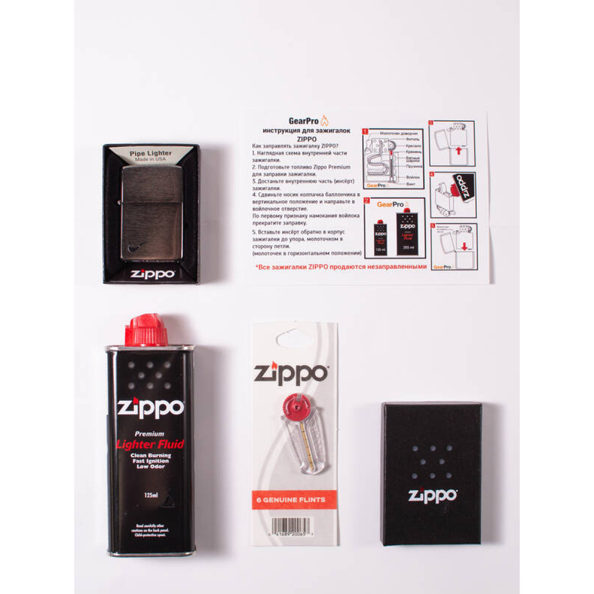 Набор из зажигалки Zippo 200PL c топливом 125 мл и кремнями 3