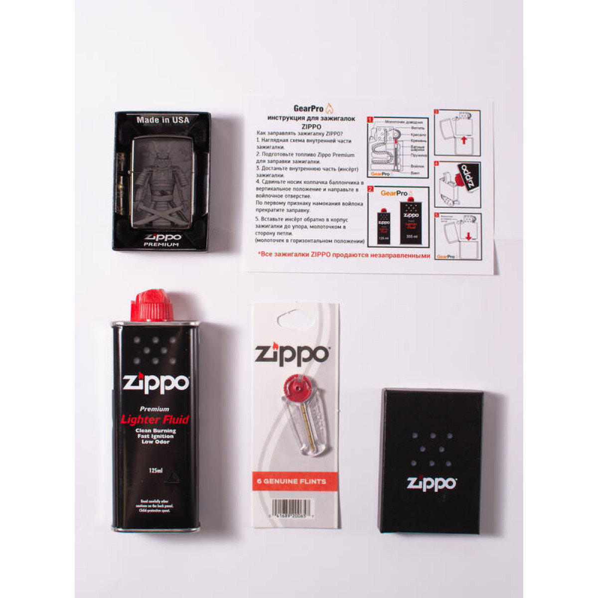 Набор из зажигалки Zippo 49292 c топливом 125 мл и кремнями 4