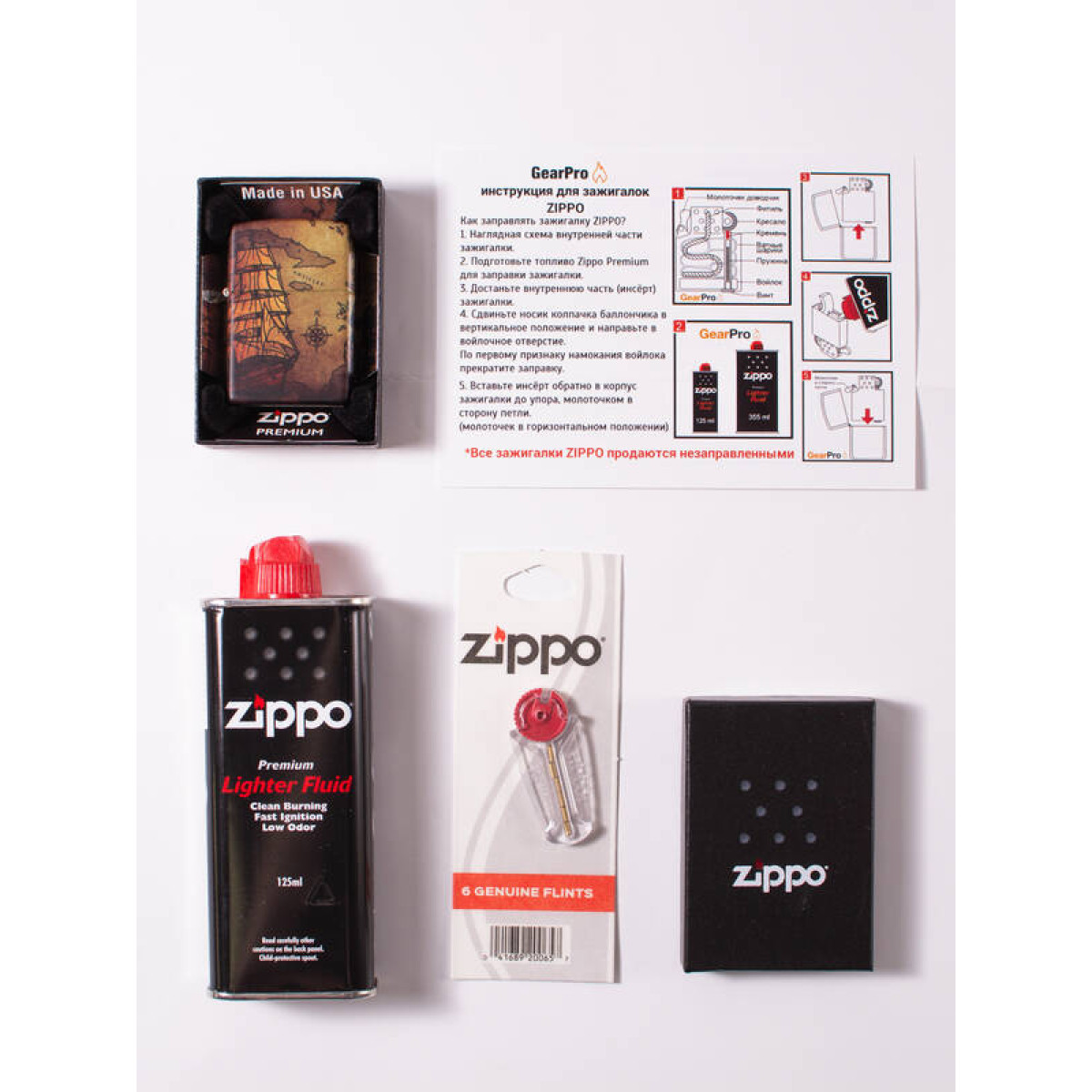 Набор из зажигалки Zippo 49355 c топливом 125 мл и кремнями 4