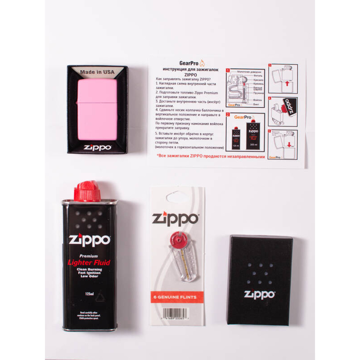 Набор из зажигалки 238 Zippo c топливом 125 мл и кремнями 4