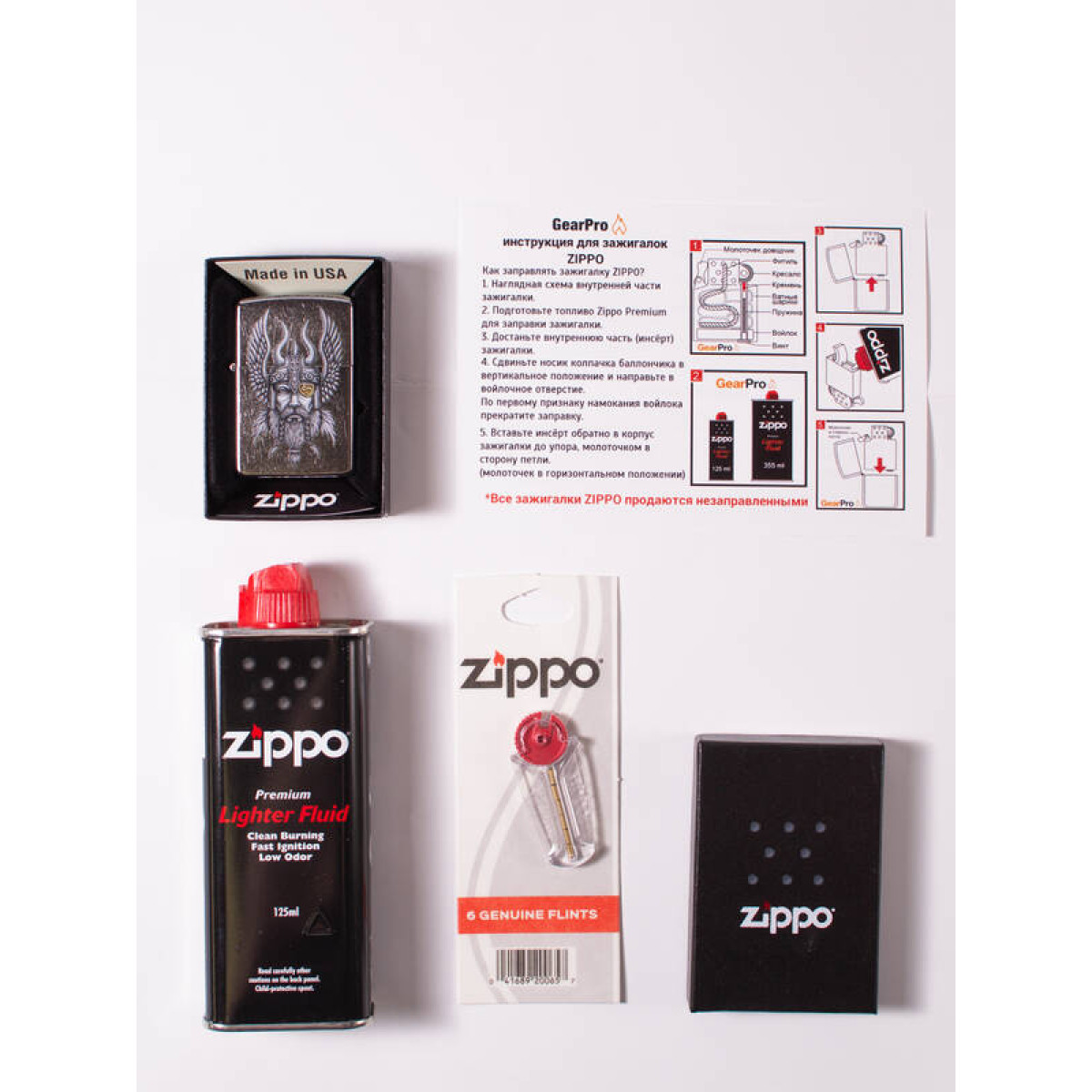Набор из зажигалки 29871 Zippo c топливом 125 мл и кремнями 2