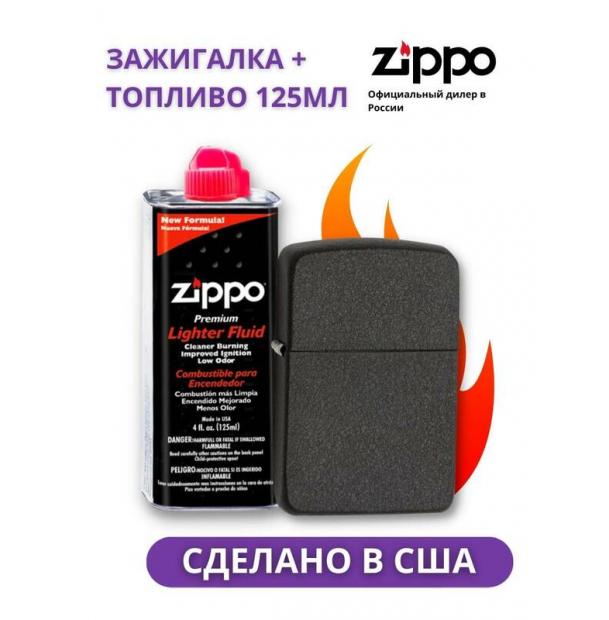 Зажигалка Zippo 1941 Replica 28582 + оригинальное топливо 125 мл 28582-3141