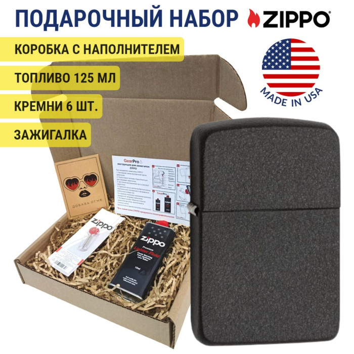 Зажигалка Zippo 1941 Replica 28582 в подарочной упаковке + топливо и кремни