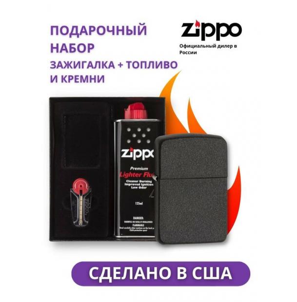 Зажигалка Zippo 1941 Replica 28582 в подарочной упаковке + топливо и кремни 28582-n