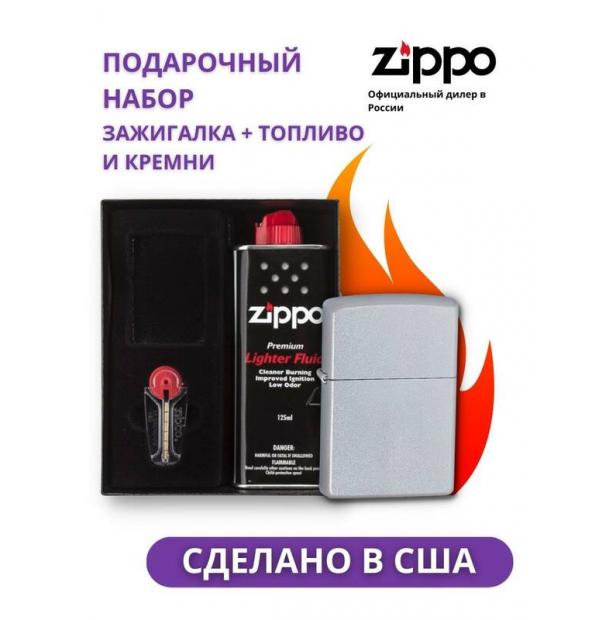Зажигалка Zippo 205 Satin Chrome в подарочной упаковке + топливо и кремни 205-n