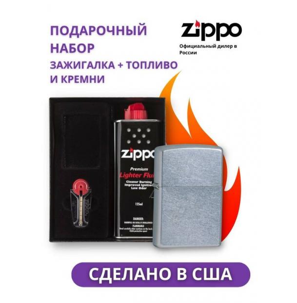 Зажигалка Zippo 207 Street Chrome в подарочной упаковке + топливо и кремни 207-n