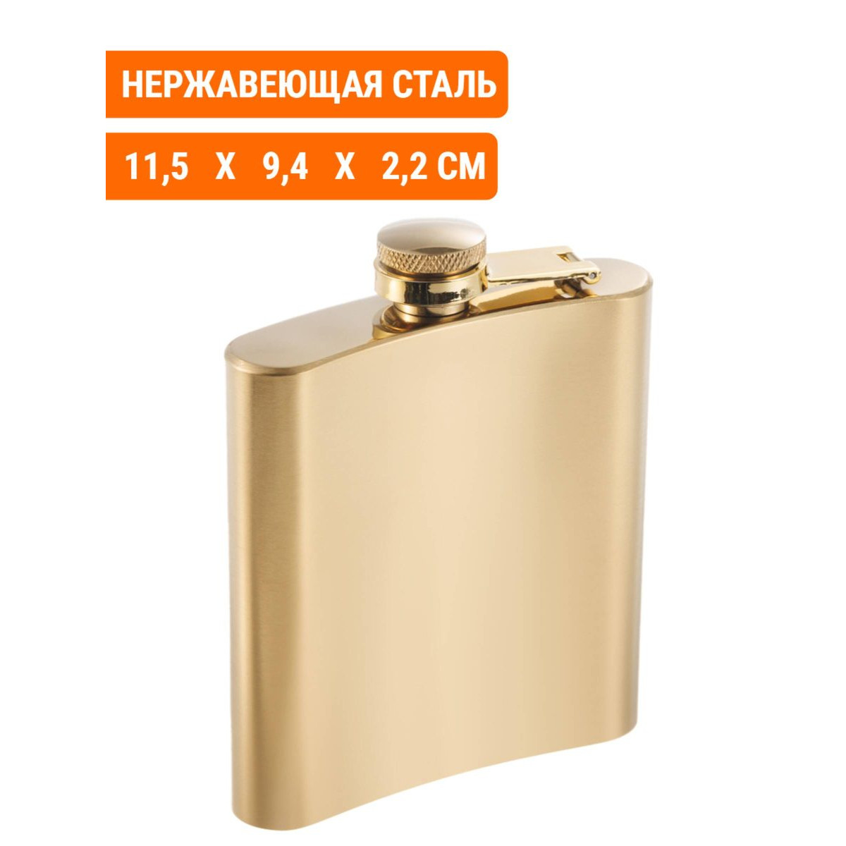 Зажигалка Zippo 20854 Eagles и фляга S.Quire 180 мл. Подарочный набор 4