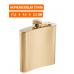Зажигалка Zippo 20854 Eagles и фляга S.Quire 180 мл. Подарочный набор 20854-PT26-6