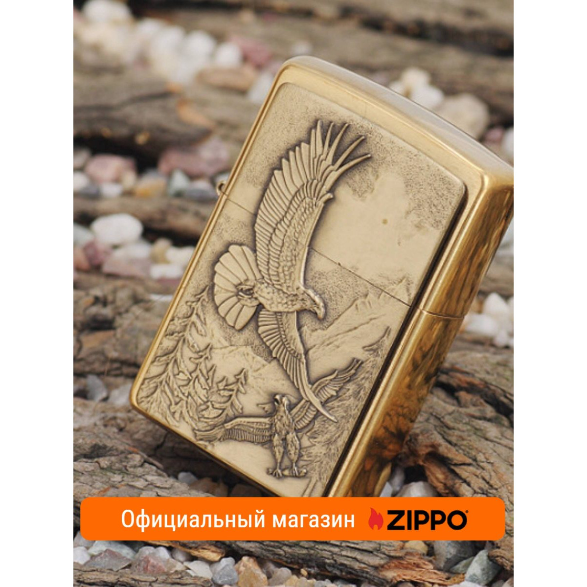 Зажигалка Zippo 20854 Eagles и фляга S.Quire 180 мл. Подарочный набор 14