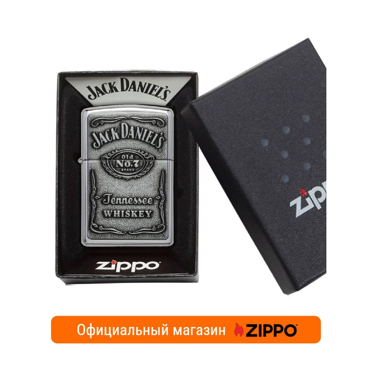 Зажигалка Zippo 250JD.427 и фляга S.Quire 180 мл. Подарочный набор 9