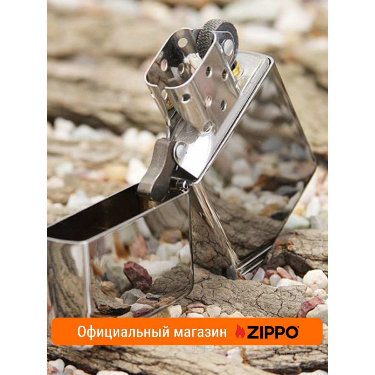 Зажигалка ZIPPO 260 Vintage High Polish Chrome 5