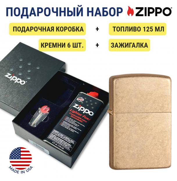 Зажигалка Zippo 28496 Armor Tumbled Brass + топливо и кремни в подарочной коробке 28496-n