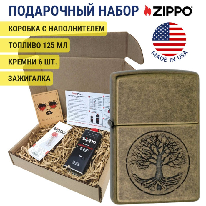 Зажигалка Zippo 29149 Classic Antique Brass + топливо и кремни в подарочной коробке