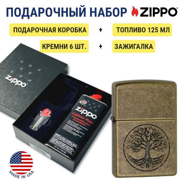 Зажигалка Zippo 29149-n + топливо и кремни в подарочной коробке 29149-n