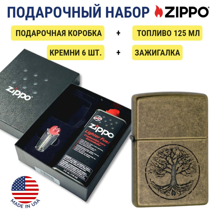 Зажигалка Zippo 29149-n + топливо и кремни в подарочной коробке 29149-n