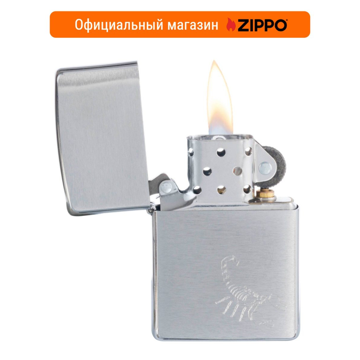 Зажигалка Zippo 29684 и фляга S.Quire 180 мл. Подарочный набор 6