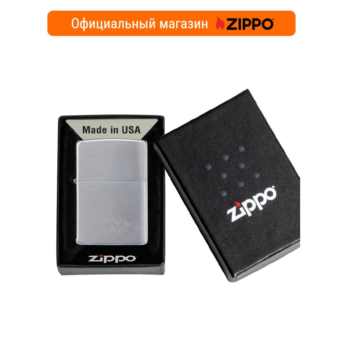 Зажигалка Zippo 29684 и фляга S.Quire 180 мл. Подарочный набор 13