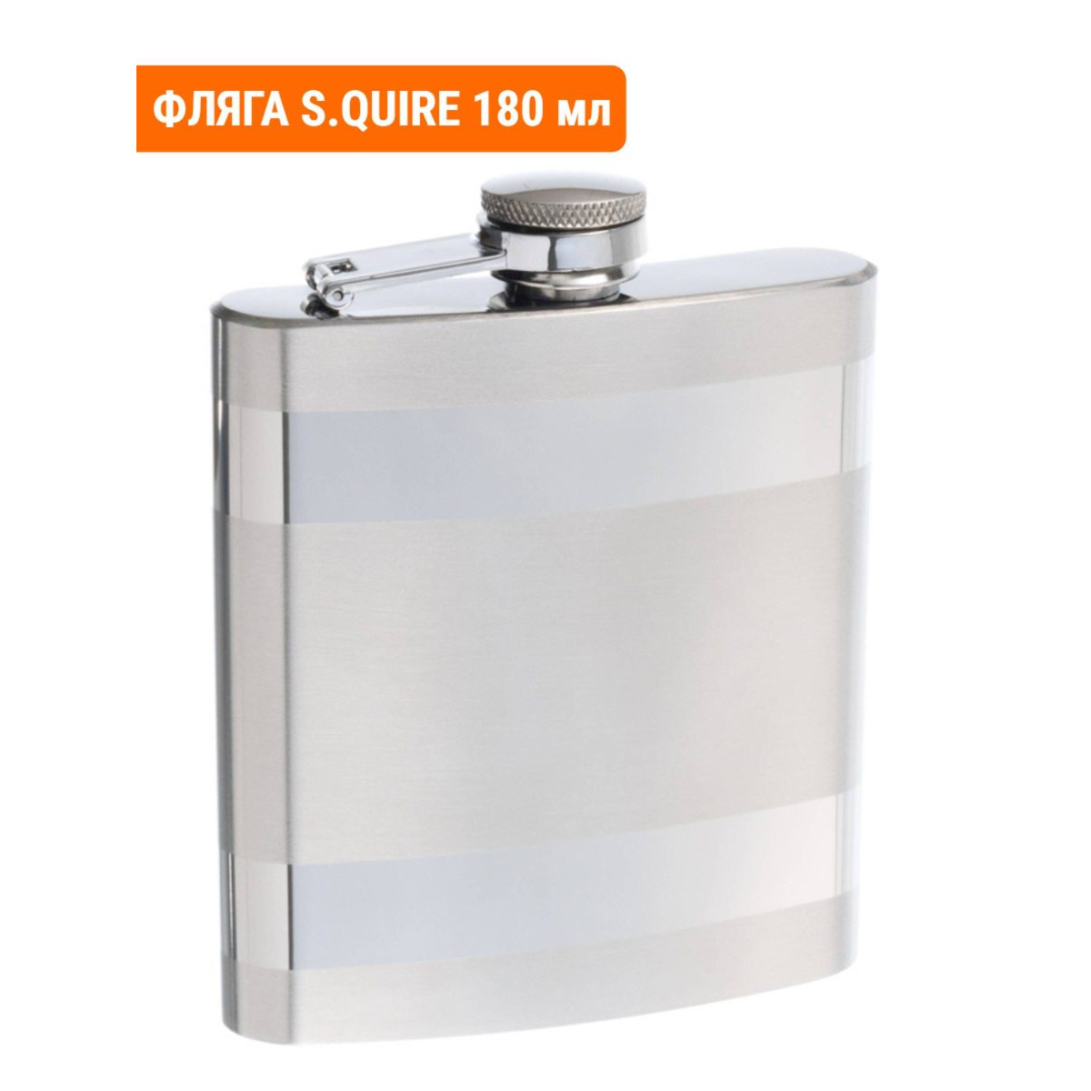 Зажигалка Zippo 29684 и фляга S.Quire 180 мл. Подарочный набор 4