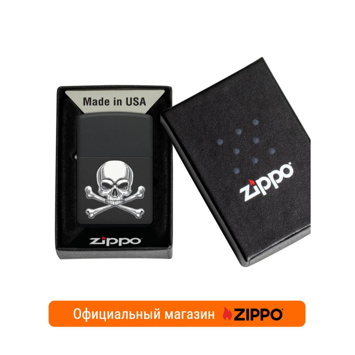 Зажигалка Zippo 29917 и фляга S.Quire 180 мл. Подарочный набор. 5