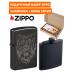 Набор: зажигалка Zippo 48935 + топливо 125 мл + кремни 48935-1-n
