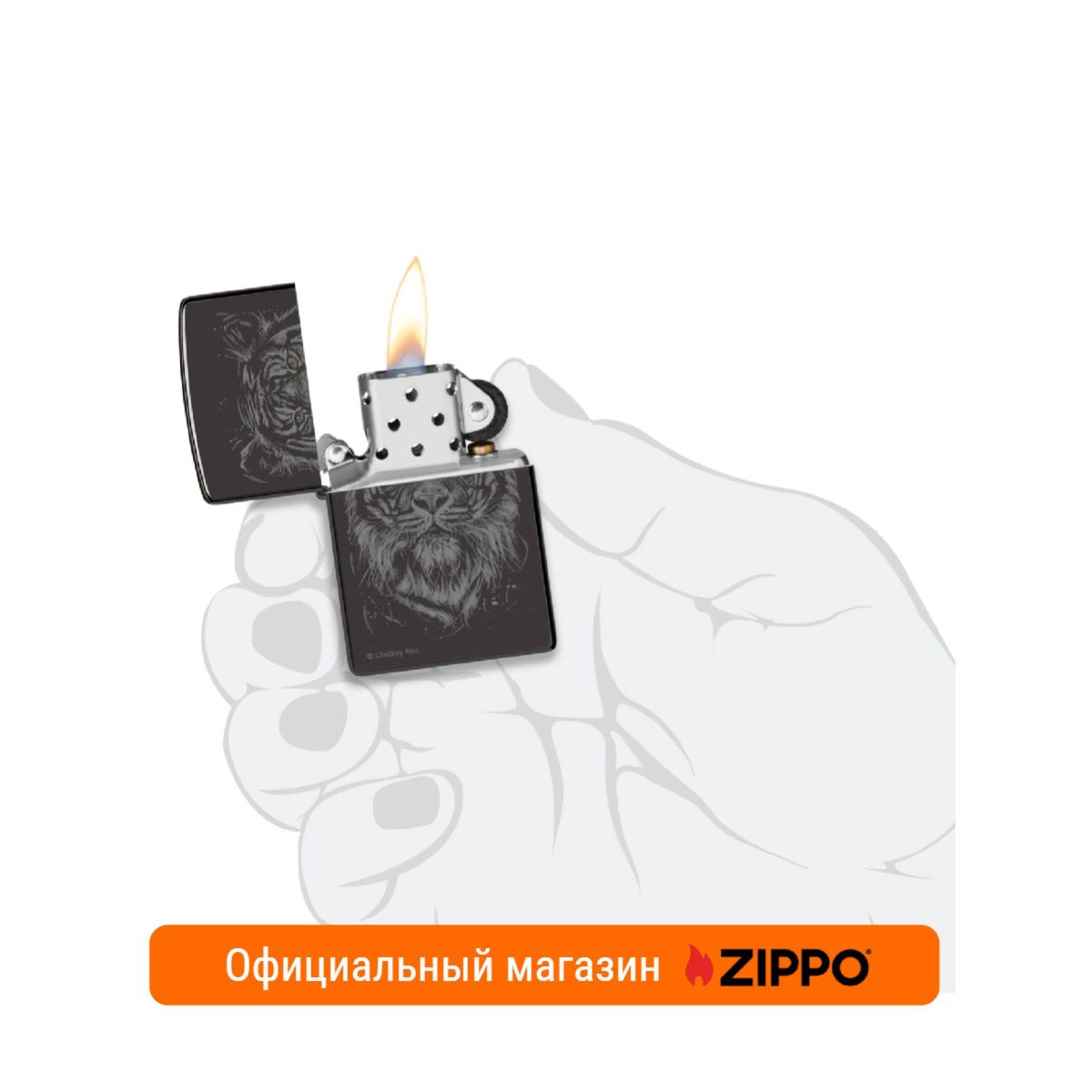 Набор: зажигалка Zippo 48935 + топливо 125 мл + кремни 12