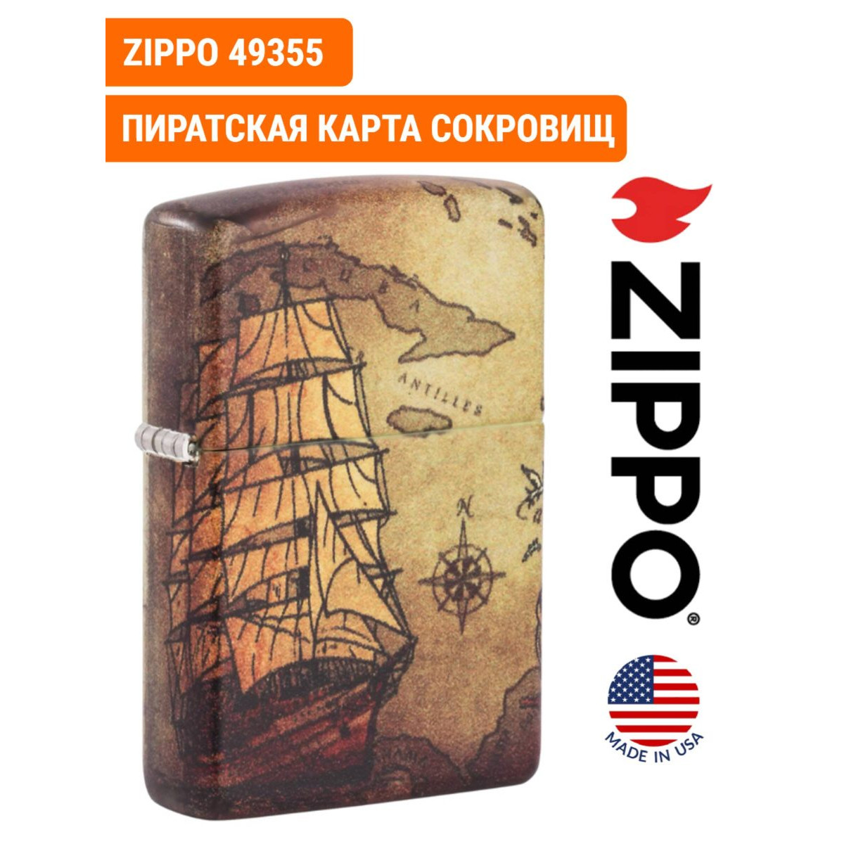 Зажигалка Zippo 49355 и фляга S.Quire 180 мл. Подарочный набор 9