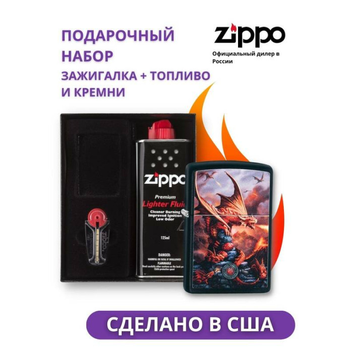 Зажигалка ZIPPO Anne Stokes 49097 в подарочной упаковке + топливо и кремни