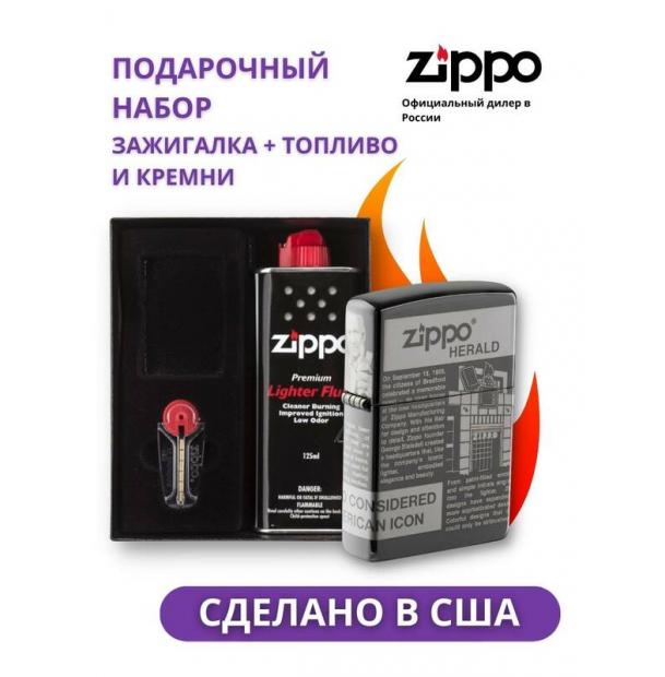 Зажигалка ZIPPO Classic Black Ice 49049 в подарочной упаковке + топливо и кремни 49049-n