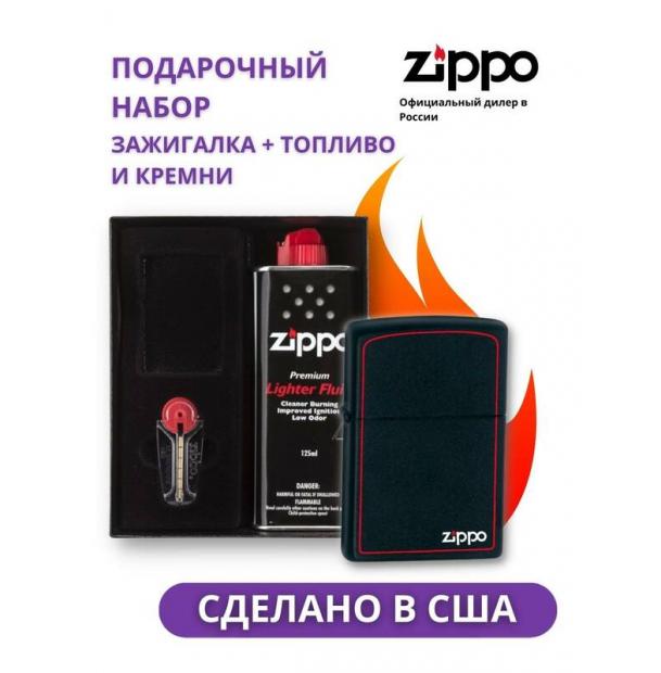 Зажигалка ZIPPO Classic Black Matte 218ZB в подарочной упаковке + топливо и кремни 218ZB-n