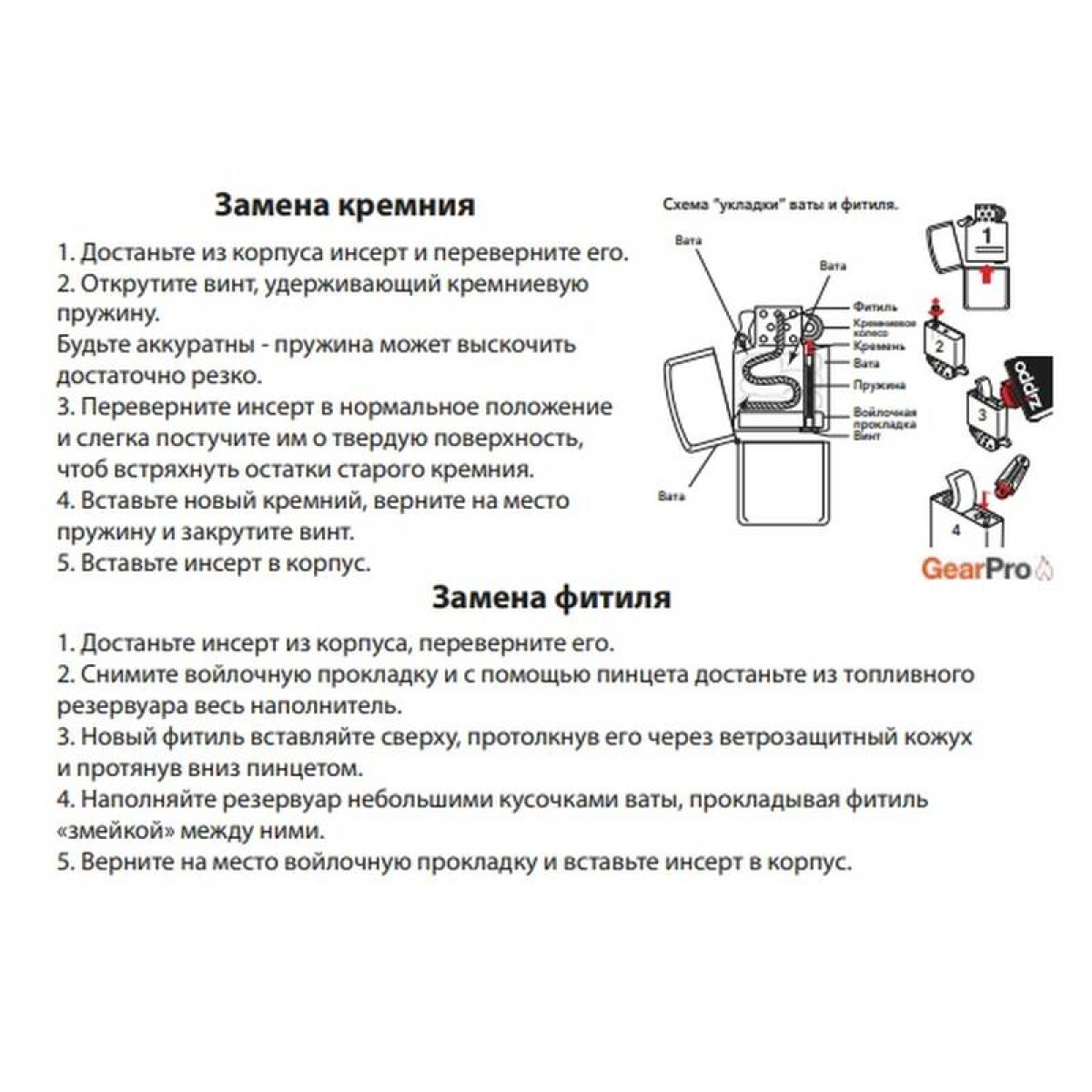 Зажигалка ZIPPO Classic Brushed Chrome 20855 3