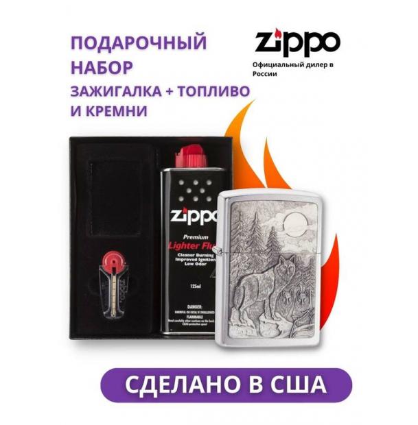 Зажигалка ZIPPO Classic Brushed Chrome 20855 в подарочной упаковке + топливо и кремни 20855-n