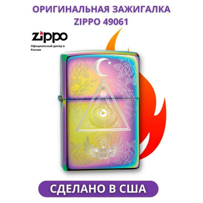 Зажигалка ZIPPO Classic Multi Color 49061