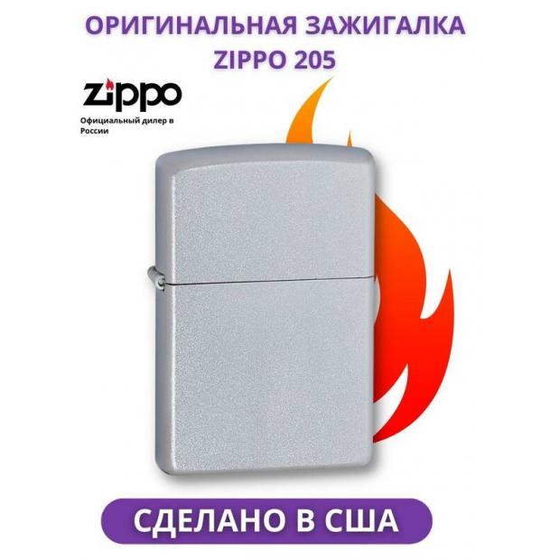 Зажигалка ZIPPO Classic Satin Chrome  205
