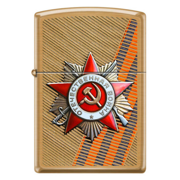 Зажигалка ZIPPO День победы Brushed Brass