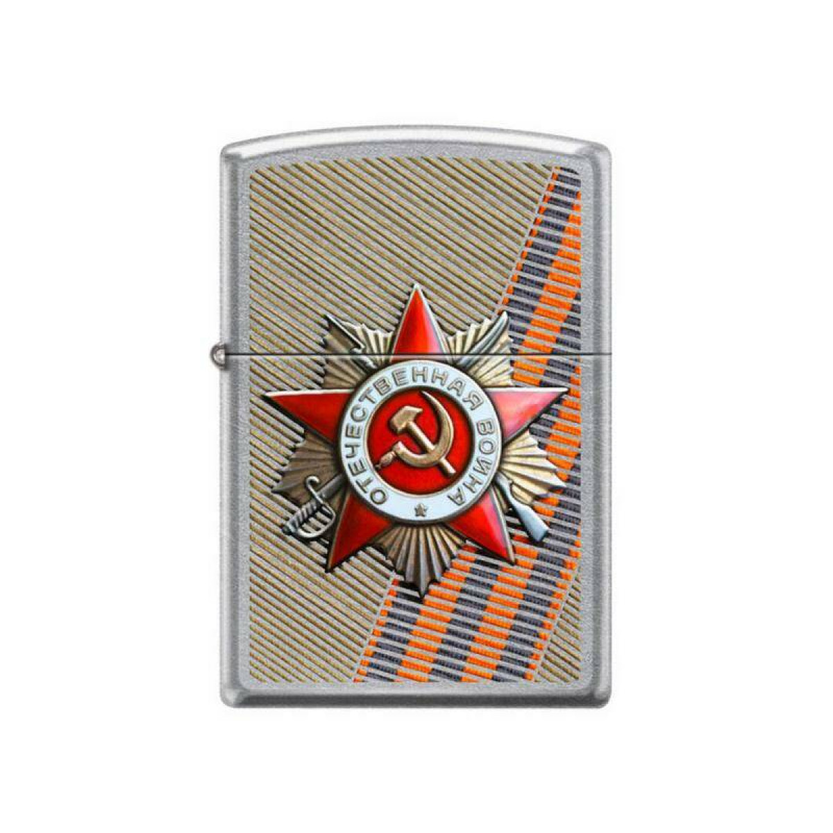 Зажигалка ZIPPO День победы Street Chrome 207 ST GEORGE в подарочной упаковке + топливо и кремни 207 ST GEORGE-n 4