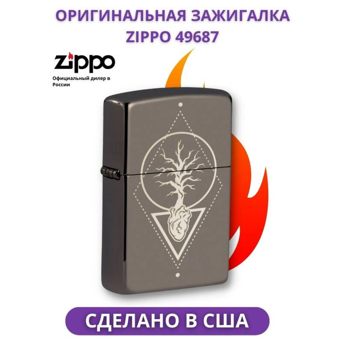 Зажигалка ZIPPO Heart of Tree 49687 1